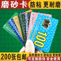 Chip card chess room special matte mahjong card chip PVC plastic chip coin entertainment token matte card