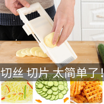 Multi-function chopper Kitchen chopper artifact Slicer Household grater Wire brush cutter Shredder potato shredder