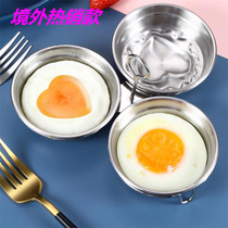 Boiled poached egg mold 304 stainless steel steamed egg model household round childrens breakfast steamed fried egg artifact