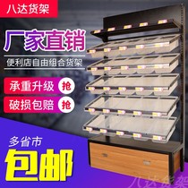 Supermarket convenience store Bulk bulk biscuit bulk Imported snack shelf Wall bulk multi-layer bulk shelf