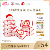 Shunshun baby hand fart special wet wipes baby wet wipes portable with cover 20 smoke 8 small bags