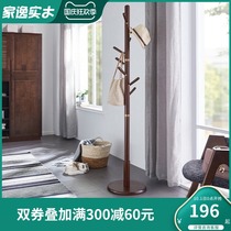 Home Yi solid wood coat rack floor hanger bedroom clothes rack household simple single pole room hanger