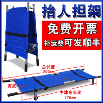 Stretcher simple home old man folding upstairs rescue carrying people portable up and down the building first aid student single fire