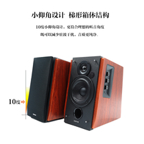 Edifier Rambler R1700BT Computer 2 0 speaker HIFI Bluetooth bass bookshelf audio Wood