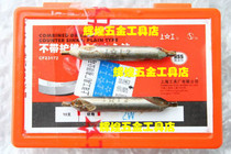 Authentic Shanggong Center Drill Center Drill 1-1 5-1 6-2 0 (sold as 10) 172 173