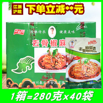 Whole box of spring source to bone pepper chicken red oil spicy chicken Sichuan cooked rattan pepper mouth chicken
