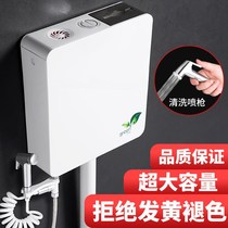  Water tank Household toilet toilet Toilet squat toilet Flushing water tank squat potty water tank Wall-mounted thickened water tank
