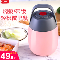 COCOCI Braised Pot Stainless Steel stuffy beaker ultra-long insulation braised porridge artifact portable lunch box multifunctional stew pot