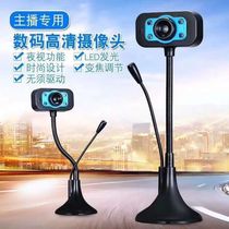 High foot free drive USB external camera with microphone Computer desktop notebook All-in-one video network class