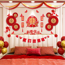 Wedding room layout set balloon flower wedding new house mans woman bedroom background wall decoration wedding supplies