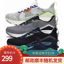 361 men's shoes 2020 spring new mesh breathable running shoes 361 degree Q elastic knitting leisure sports shoes men