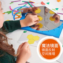 澳洲Edx魔法镜面六色板数感空间几何数学教具STEAM益智玩具送课程