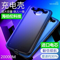 Suitable for vivoNEX2 double-screen back clip type charging treasure special nex large capacity clip back battery a mobile phone case electricity