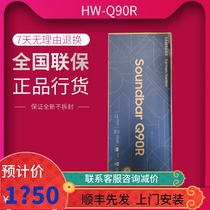 Samsung/三星 HW-Q90R Q80R Q60R Q60T杜比全景声ATMOS无线回音壁