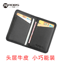 Card Bag Men Genuine Leather Card Bag Mini Small Money Clip Women Ultrathin Minimalist Driving License Cover Business Vertical sleeve
