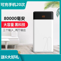 正品超大容量充电宝100000快充20000毫安80000M罗马仕50000超薄冲