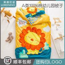 Kindergarten three-piece quilt six-piece baby nap into the garden bedding Childrens quilt core cotton four seasons universal