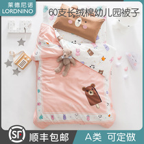 Kindergarten quilt three-piece embroidered cotton bedding baby children six sets nap pure cotton baby bedding
