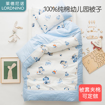 Cotton kindergarten quilt three-piece cotton quilt cover with core six-piece baby nap break children's kindergarten bedding