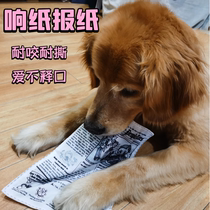 Pet Newspaper Toys Sound Dog Bite Resistant Tear-resistant Black White Dog Cat Self-Heaving Disorder Animal Interaction