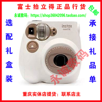 Fuji Polaroid mini7 7C mini9 mini25 90 cathead Chongqing brick-and-mortar stores