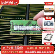 Asus Asus Original FH5900V FH5900U Computer Laptop Memory 8G DDR4 2400