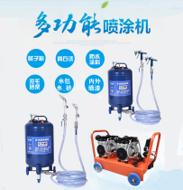 Real stone paint pressure tank putty powder spraying machine Waterproof coating Polyurethane grout brushed mortar spraying machine