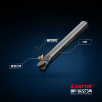 Internal thread tool holder CNC thread tool holder SNR0016Q16 0020R16 K11 Lathe tool