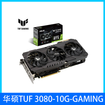 Spot NVIDIA RTX3080 10G Magic Eagle Raptor Fire God Magic Dragon gaming desktop graphics card