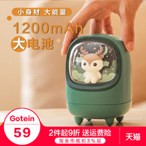 Pet cabin humidifier usb rechargeable silent cute cartoon mini spray portable aromatherapy essential oil dormitory student home desktop bedroom bedside night light girl heart birthday gift