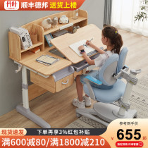 Childrens study desk Writing desk and chair set for primary school students Home childrens desks and chairs Girls solid wood lifting desk