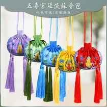 Dragon Boat Festival Sachet Sachet Sachet custom five poison double flow Su empty bag Jewelry spice bag Portable purse logo