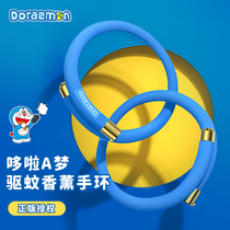 Doxa A dream mosquito repellent bracelet baby outdoor mosquito repellent for baby pregnant woman adult children long-lasting mosquito repellent