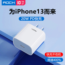 ROCK Apple 13 Charger head pd fast charge suitable for iPhone13 charging head 12 set 20W flash charge plug universal 12promax mobile phone punch 13 fast I