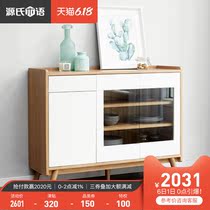 Yuanshi wood language all solid wood side cabinet northern Europe ash multifunctional tea water cabinet modern simple kitchen storage cabinet