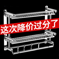 Bathroom toilet rack stainless steel towel rack toilet wash table Wall Wall Wall storage rack free of punching