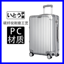 Japan Ito luggage ins Net red female student trolley case universal wheel suitcase men suitcase password box