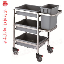  Southern C-23A stainless steel mobile dish collection car Hotel restaurant work driver push service car dish washing car
