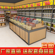 Supermarket shelf display rack bulk dry biscuits candy food cabinet snack shelf