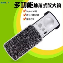 Program HD handheld magnifying glass with lamp 90 times 60 times jewelry identification mirror 30 times antique 20 times reading mirror