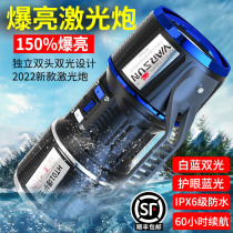 Volson Blue Light Fishing Light Night Fishing Light Laser Gun High Power Intense Light Super Bright Xenon Luminous Wild Table Fishing Gear