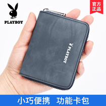 Flower Playboy card bag Mens large capacity Multi-clamping anti-magnetic card sheet wrapping sleeves small driving license Zero money bag
