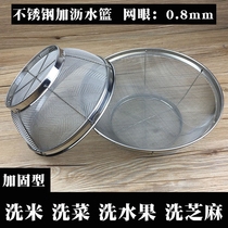 Kitchen sink garbage filter large pool dishwashing vegetable washing pool leftover hanging anti-blocking filter screen screen