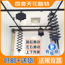 Ceiling rails 4 crane arms 4 rails studio lighting hanger studio equipment studio ceiling