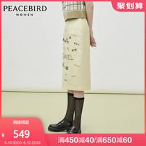 Shopping mall's same Taiping bird 2020 summer wear new theme pattern fashion high waist long skirt a2gfa2107