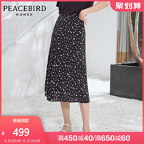 商场同款太平鸟2020夏季新款法式小雏菊开衩长裙女A5GFA2324