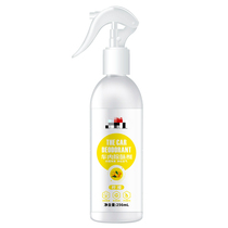 New car formaldehyde air purifying agent fresh spray car with smoke-smell 256ml loading in addition to peculiar smell