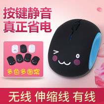 Cute girls wireless mouse rechargeable muted to apply Apple Xiaomi Shenzhou Lenovo HP Samsung Notebook
