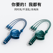 Car charger retractable one-drag three-belt line car charger usb adapter three-in-one Apple special mobile phone fast charging car cigarette lighter conversion plug multi-port function fast