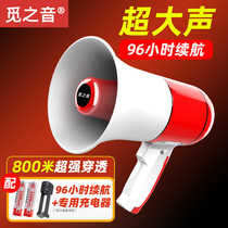 Mins tweeter handheld speaker loudspeaker loud voice outdoor selling charging recording outdoor shouting device